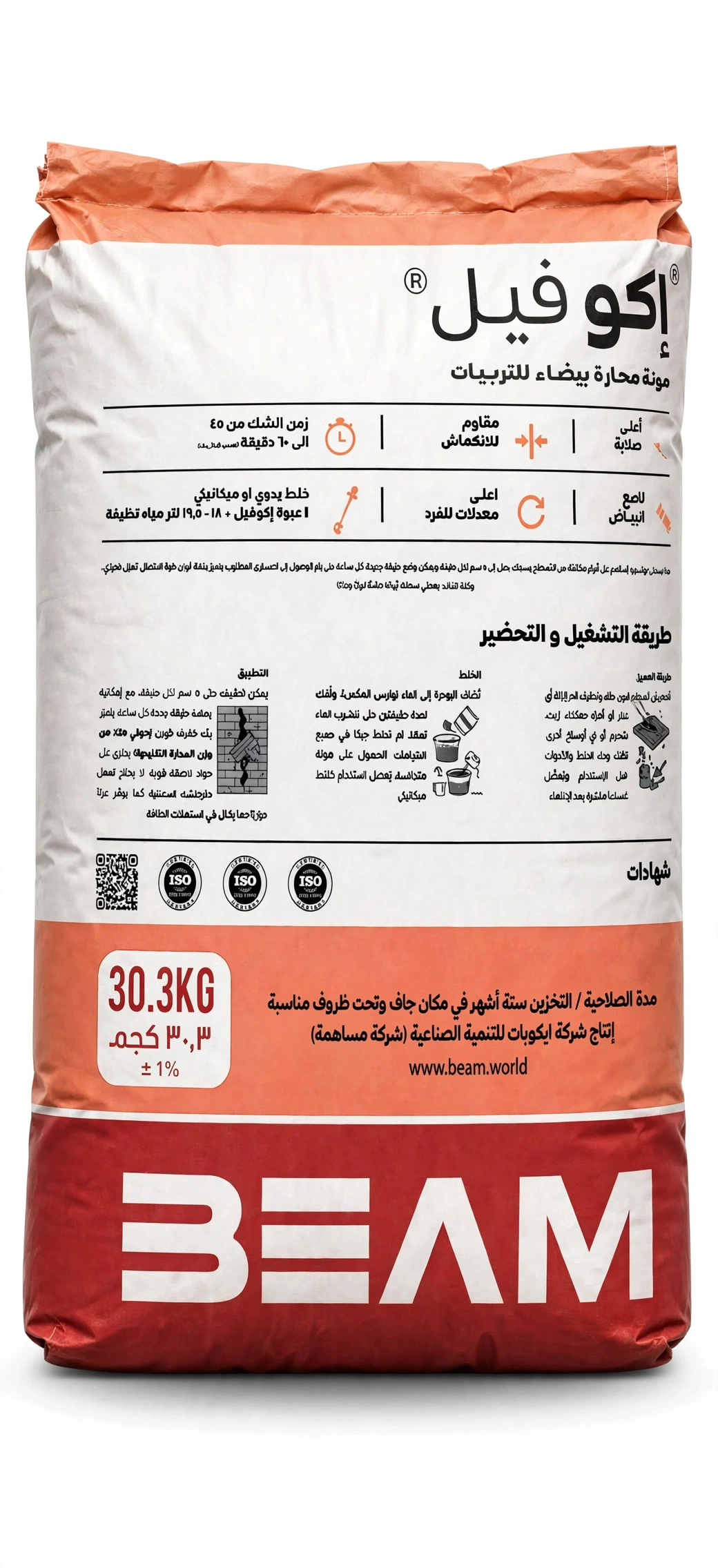 اكوفيل 