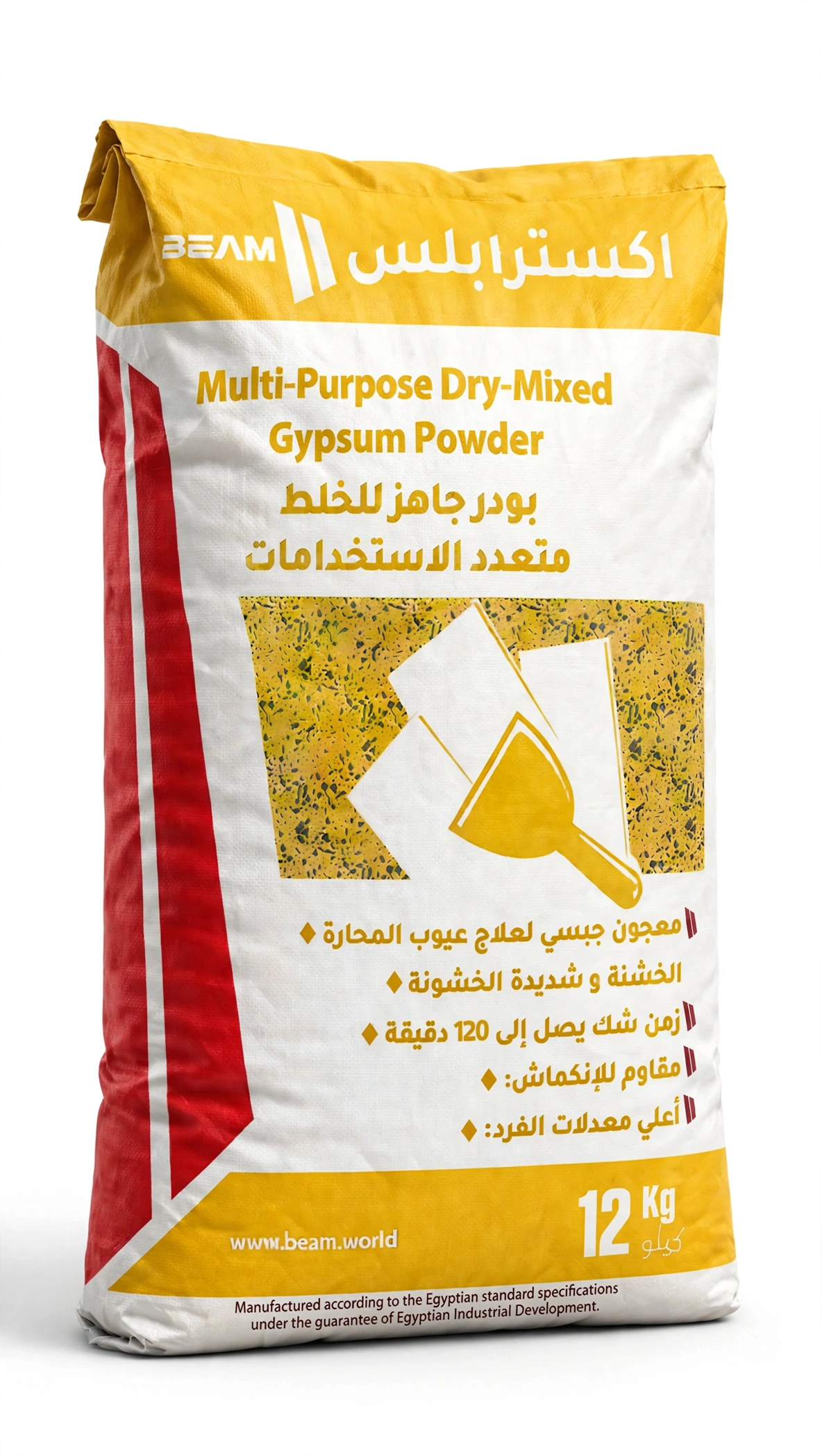 اكستر ابلس 