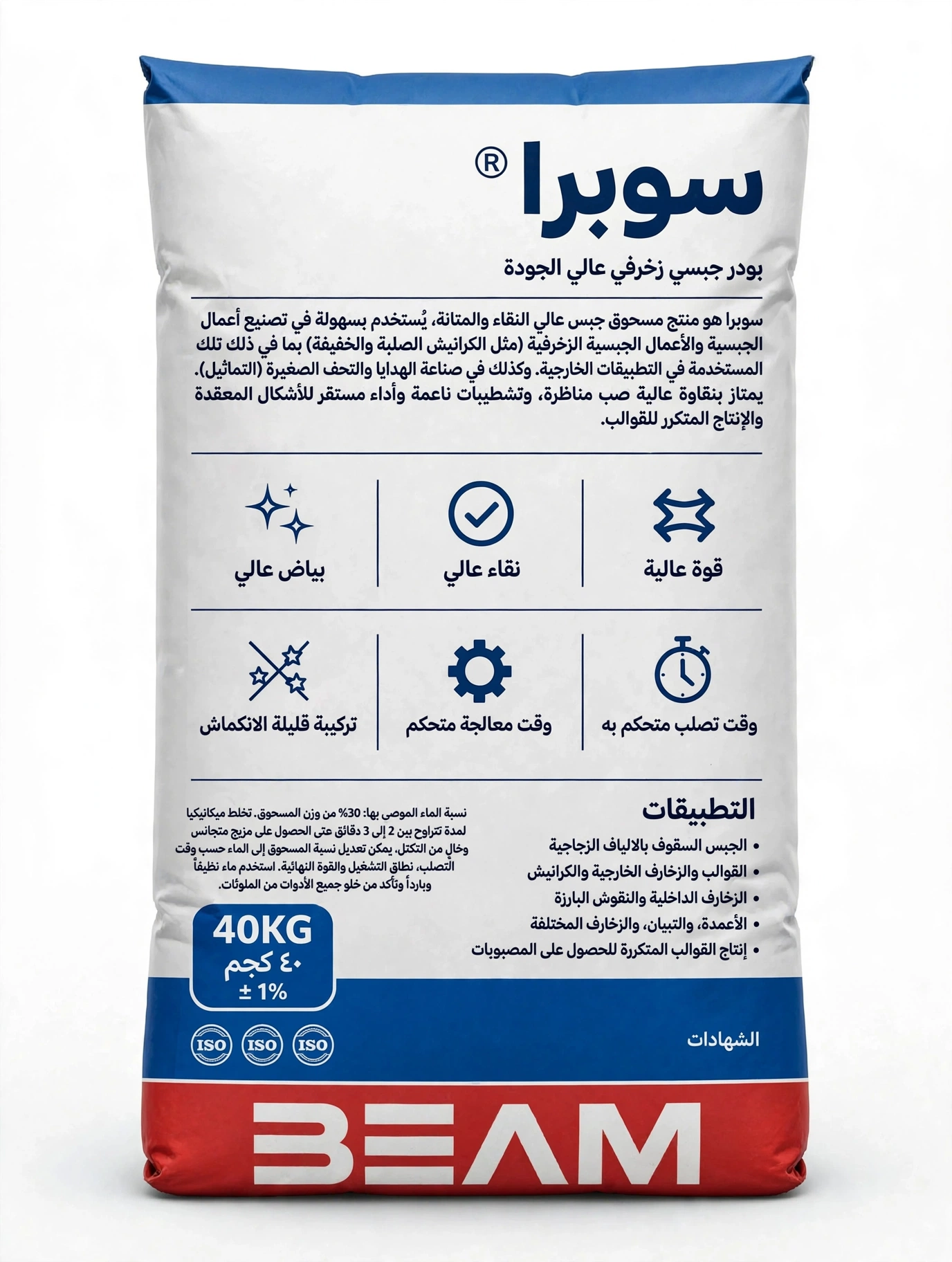 سوبرا 