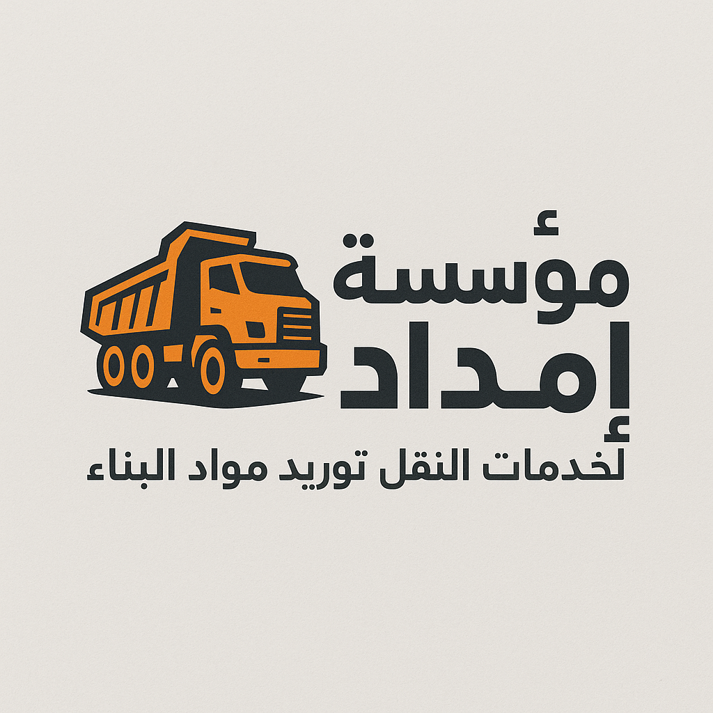 اسمنت السويدي عاده وسويتر