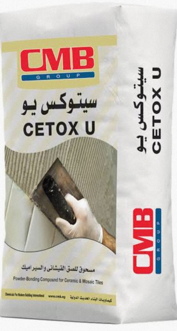 سيتوكس u- ٥٠ كيلو ابيض 