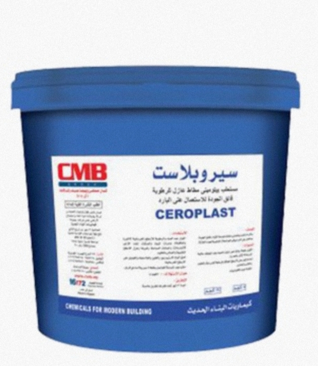 عزل بيتومين