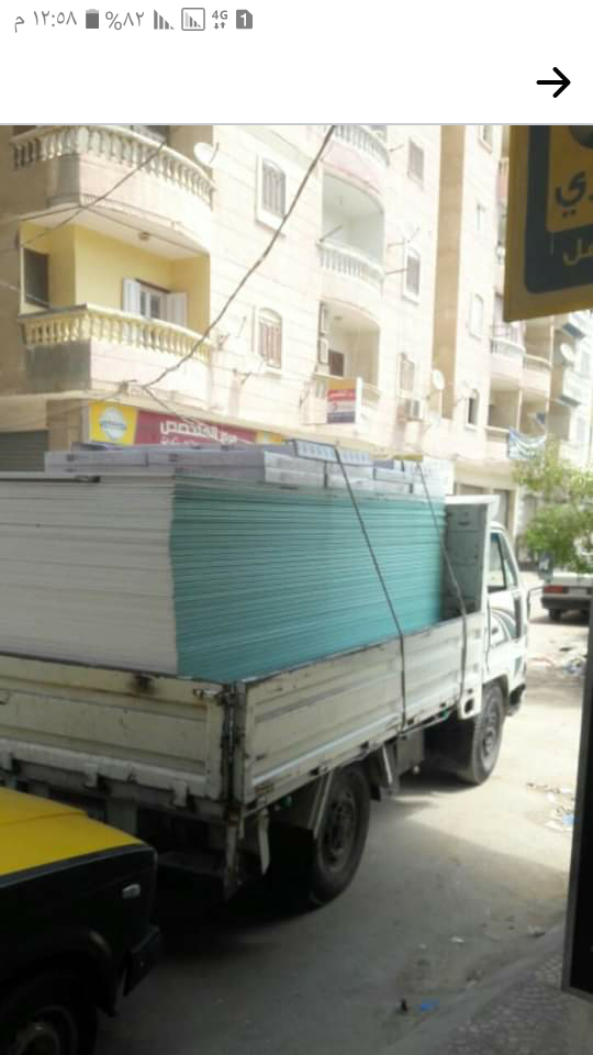 الواح جبسية وقطاعات أسقف معلقة