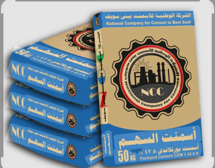 اسمنت بورتلاندي عادي