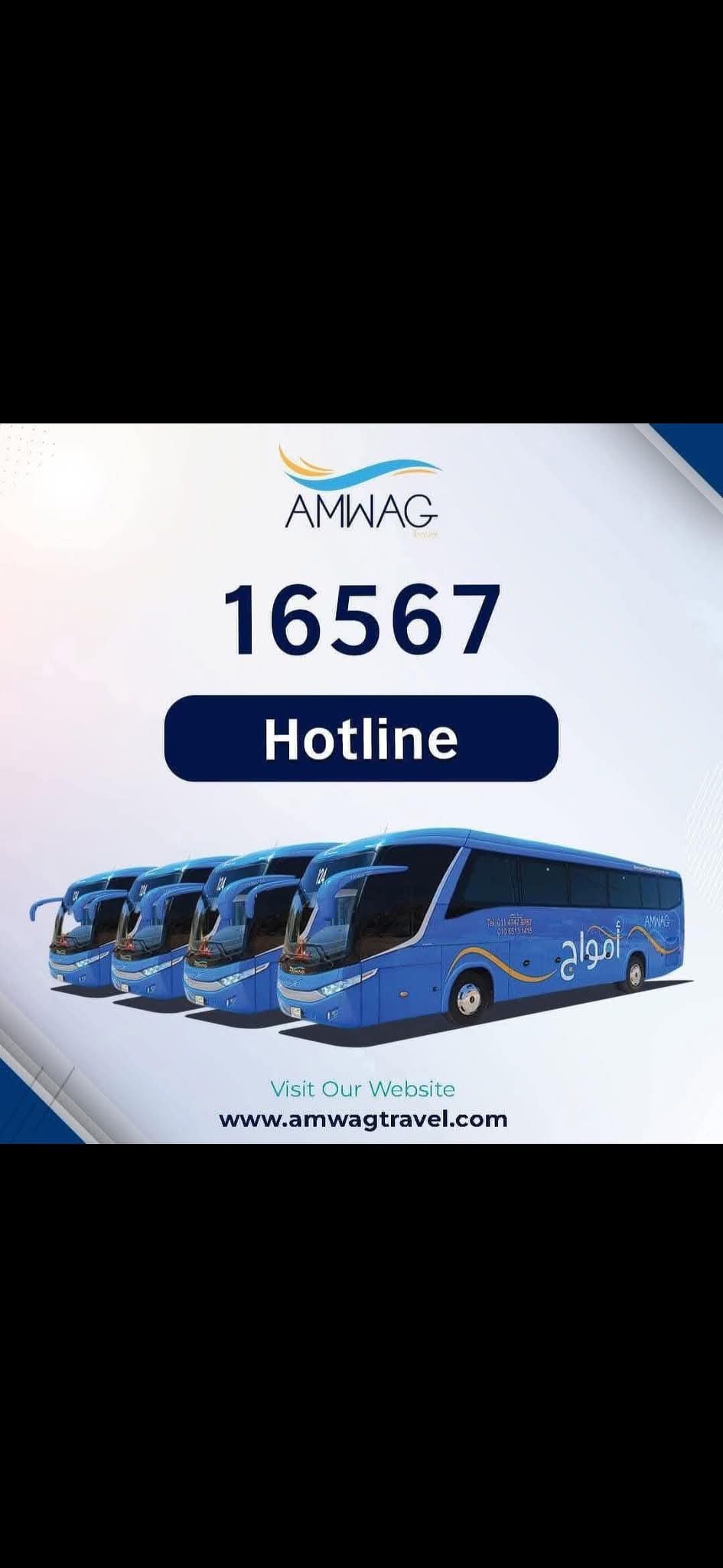 شعار الشركة