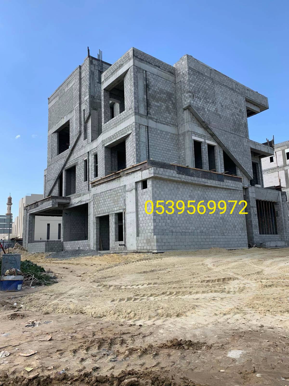 شعار الشركة