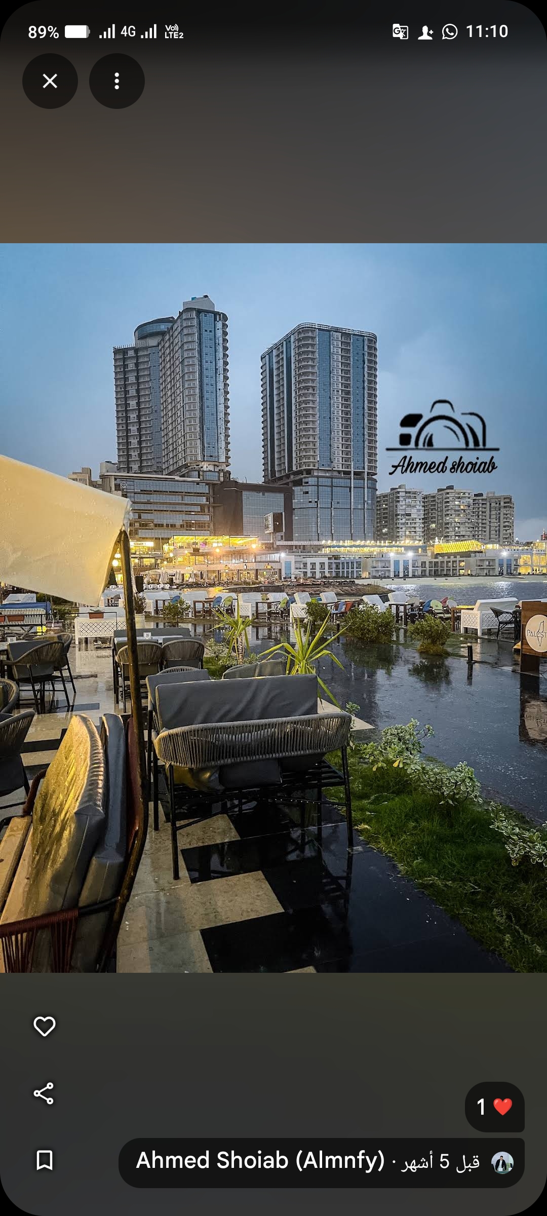 شعار الشركة