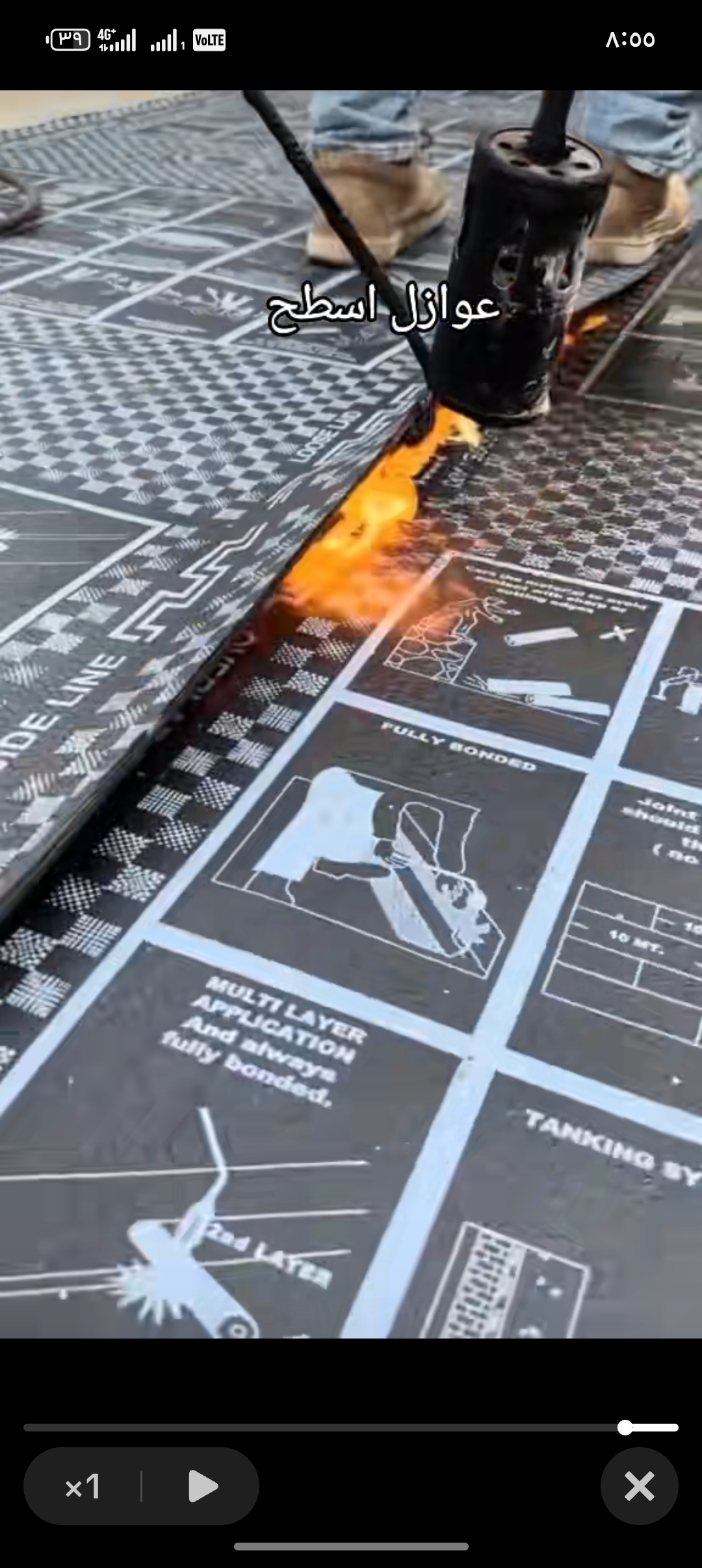 شعار الشركة