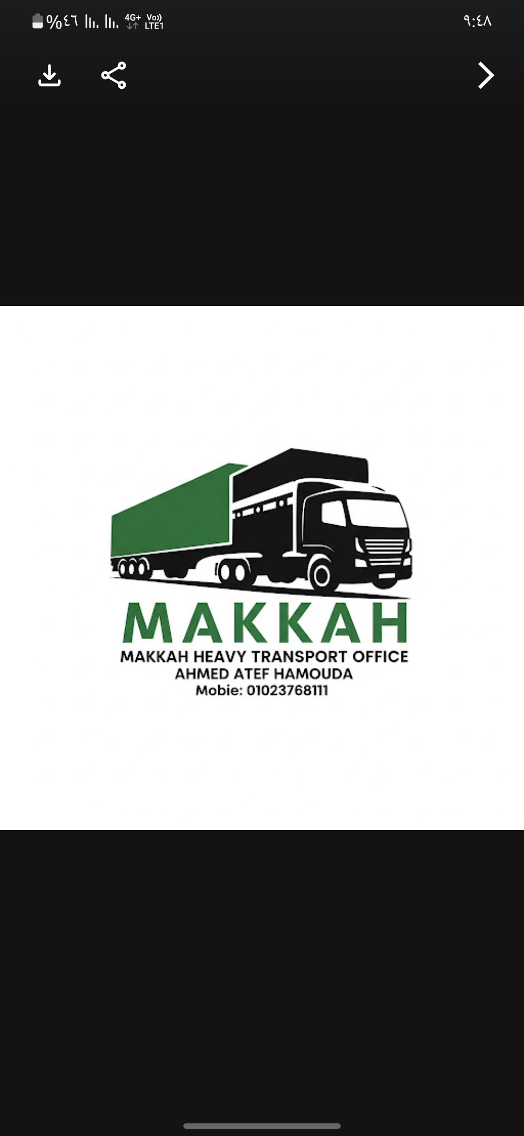 مكه للنقل الثقيل تريلات فرش Logo