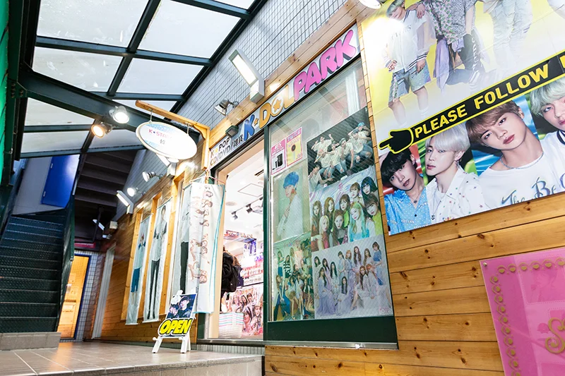 K DOL PARK