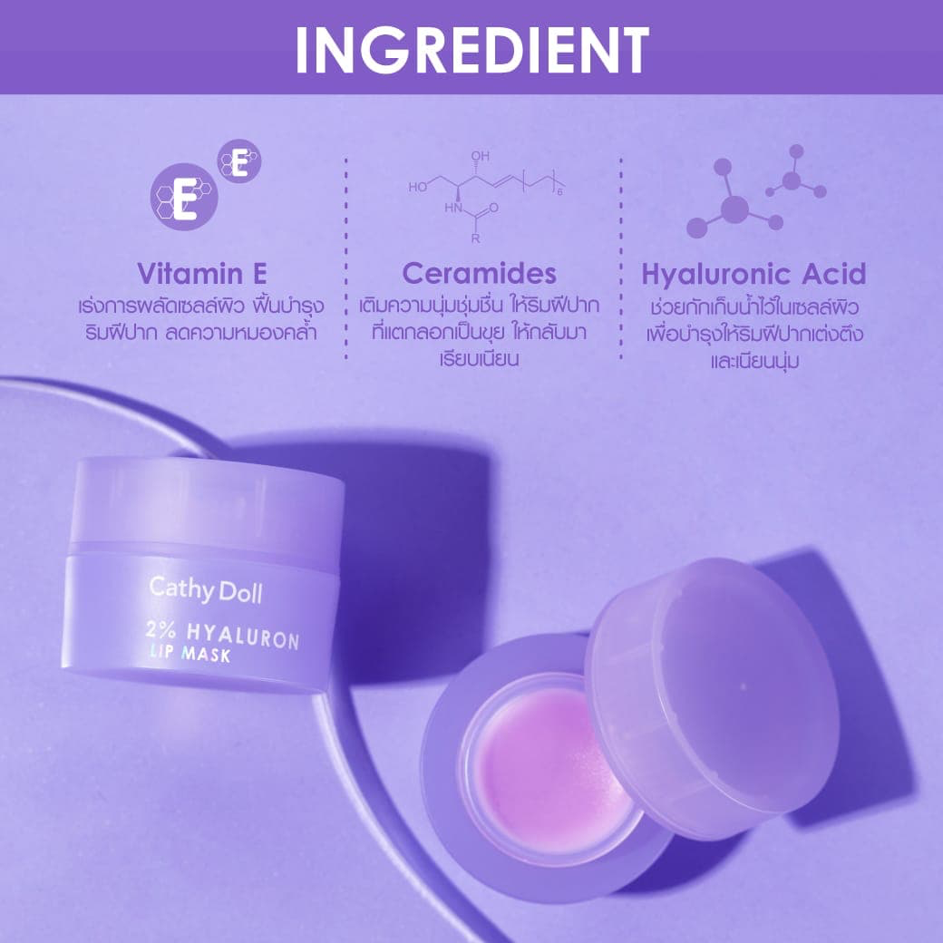 Cathy Doll 2% Hyaluron lip mask 4.5 gr