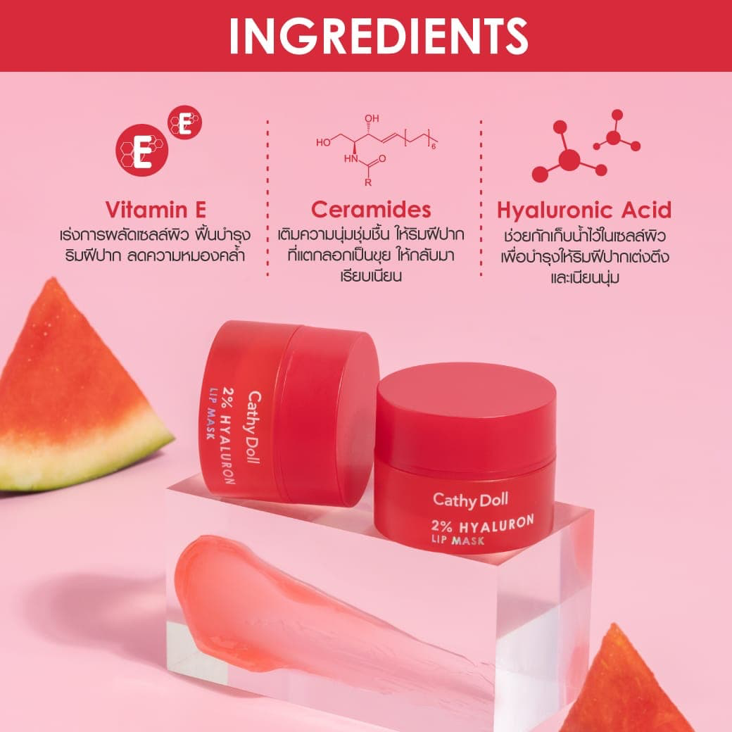 Cathy Doll 2% Hyaluron lip mask 4.5 gr