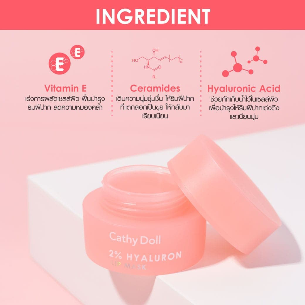 Cathy Doll 2% Hyaluron lip mask 4.5 gr