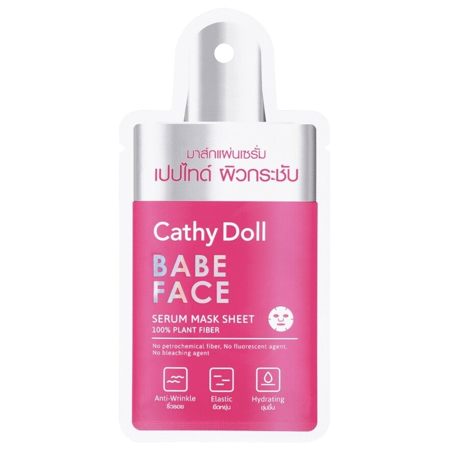 CATHY DOLL Serum Mask Sheet 20g