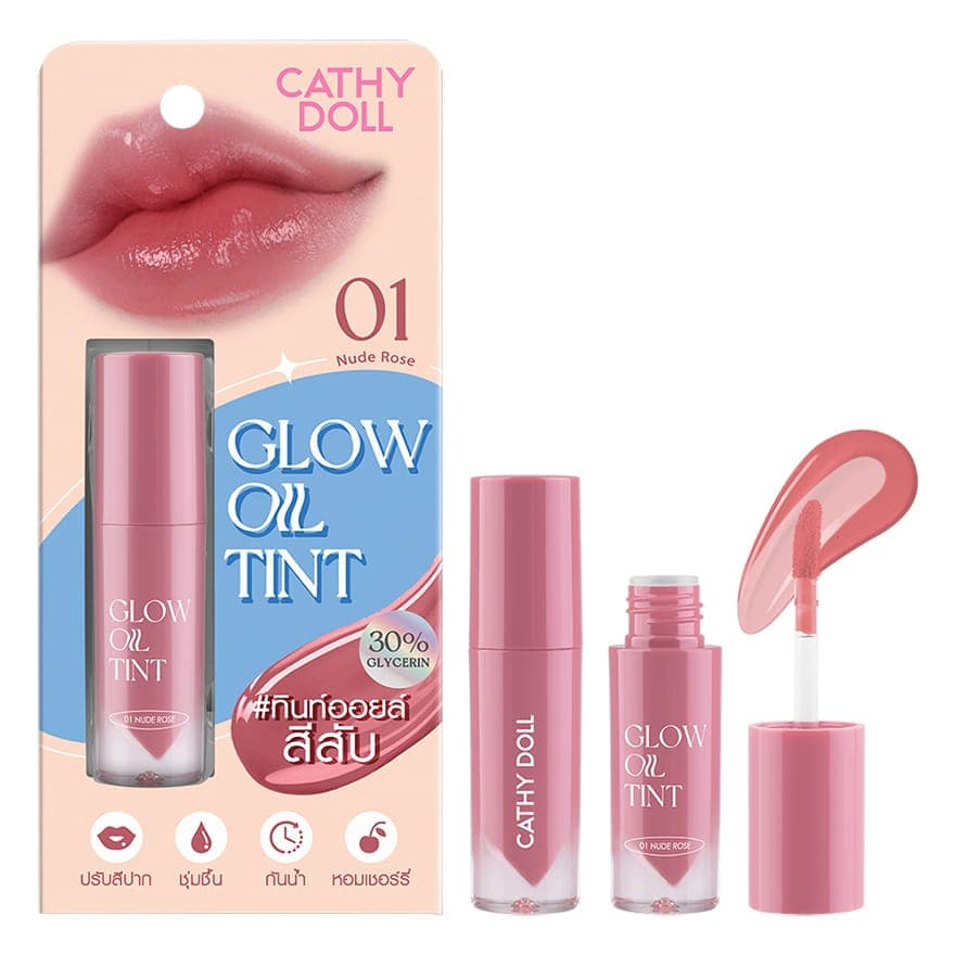 Cathy Doll Glow Oil Tint 2.4g 