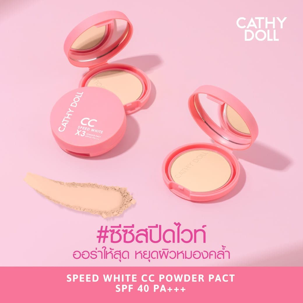 CATHY DOLL CC SPEED WHITE X3 POWDER PACT SPF40 PA+++ 12 gr