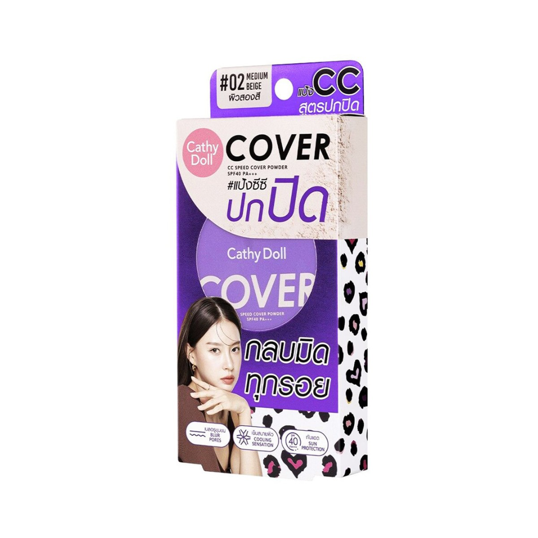 CATHY DOLL CC SPEED COVER POWDER SPF40 PA+++ 4.5G 