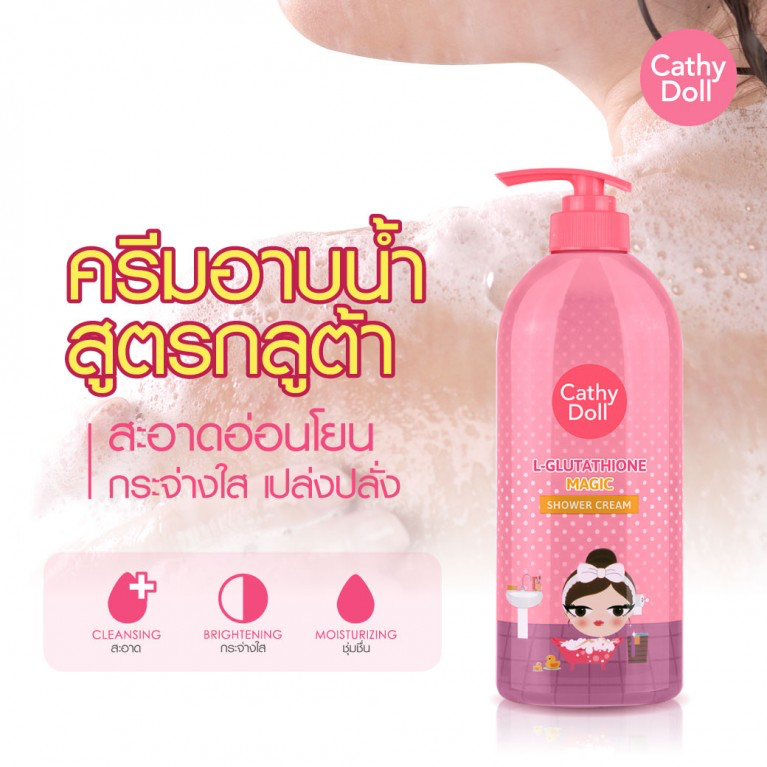 CATHY DOLL L-GLUTATHIONE MAGIC SHOWER CREAM 500 ml