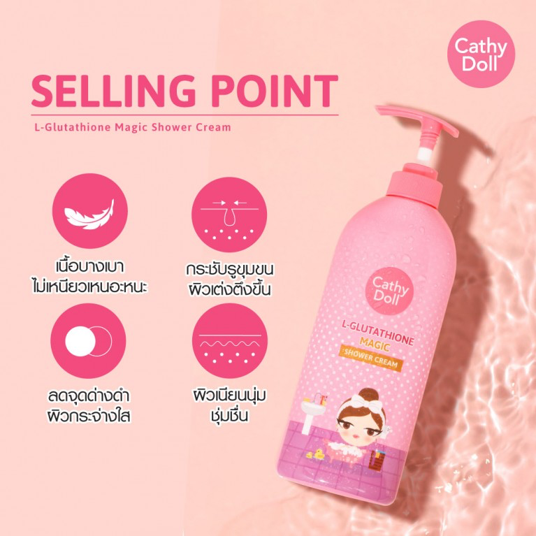 CATHY DOLL L-GLUTATHIONE MAGIC SHOWER CREAM 500 ml