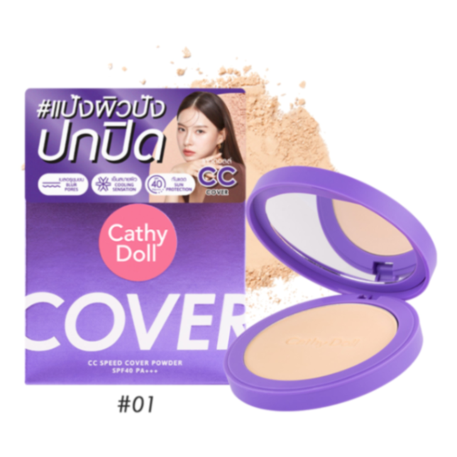CATHY DOLL CC SPEED COVER POWDER SPF40 PA+++ 12G 