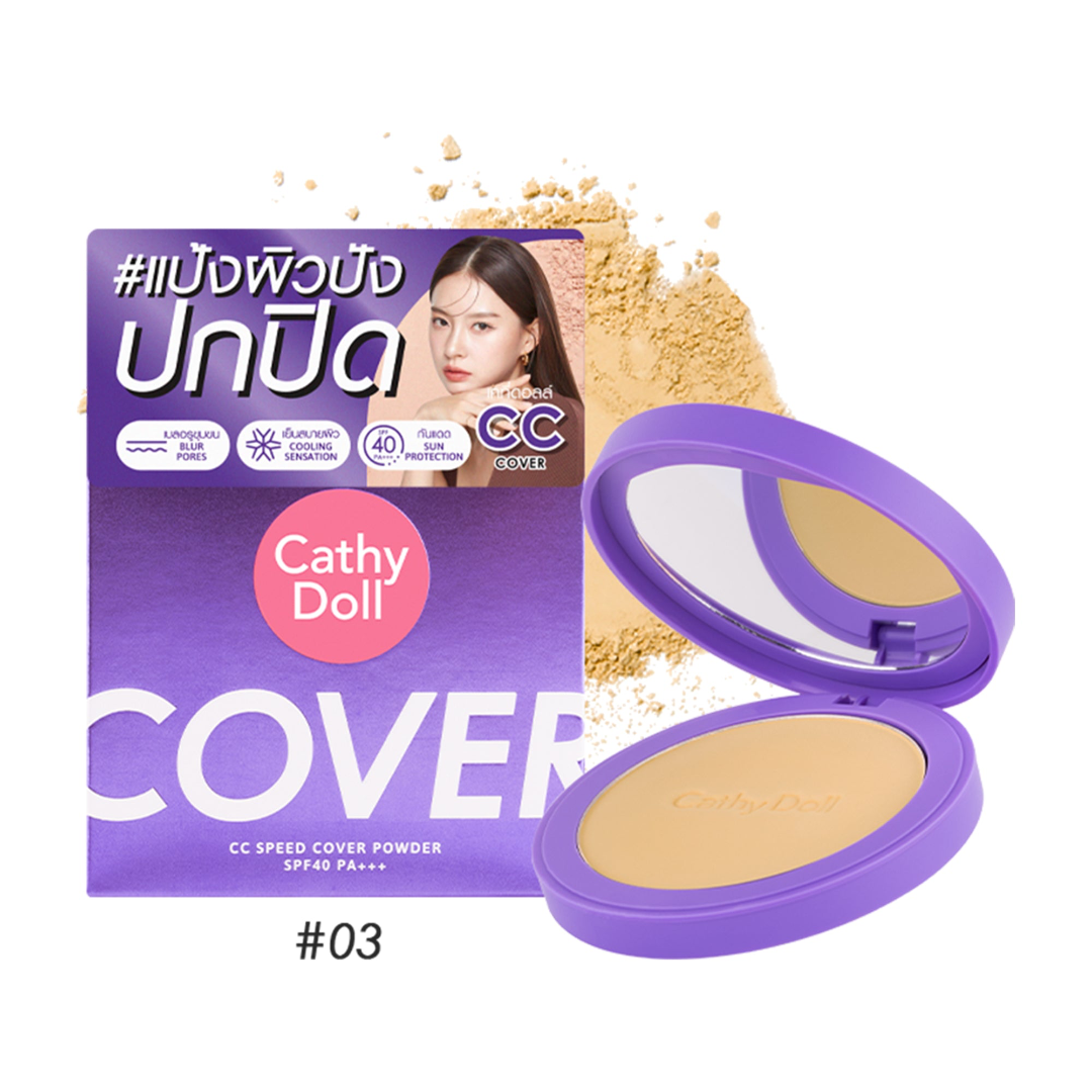 CATHY DOLL CC SPEED COVER POWDER SPF40 PA+++ 12G 