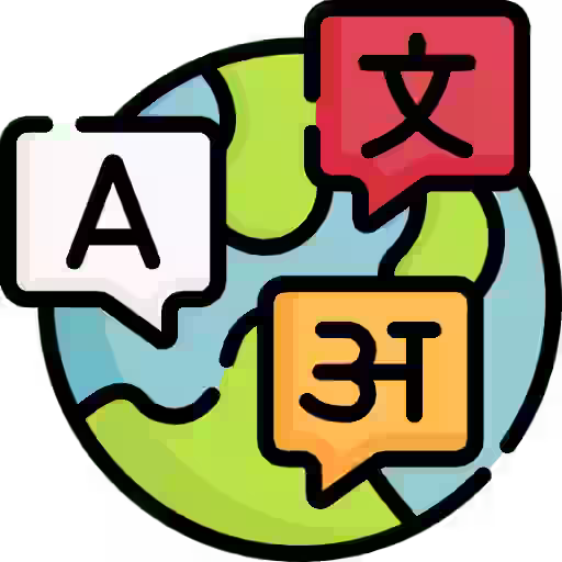 لغة
