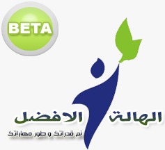 الهالة الأفضل