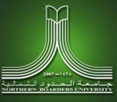 جامعة الحدود الشمالية