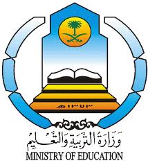 وزارة التربية والتعليم