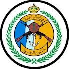وزارة الداخلية