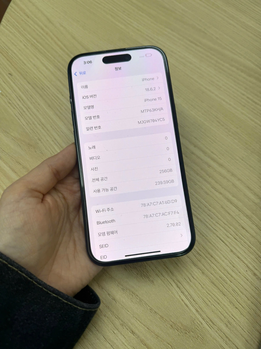 아이폰 15 256GB 4