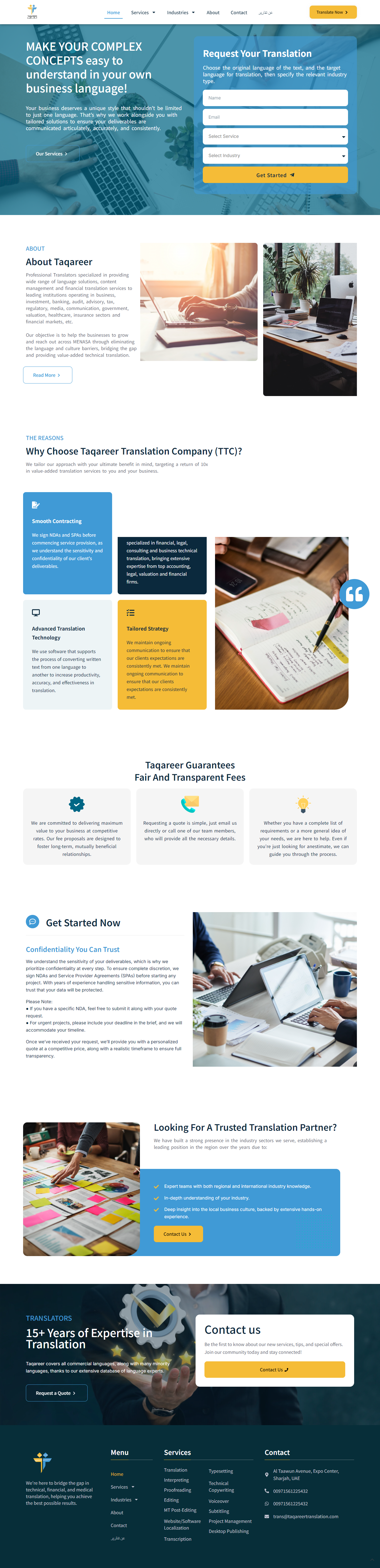 taqareer-translation