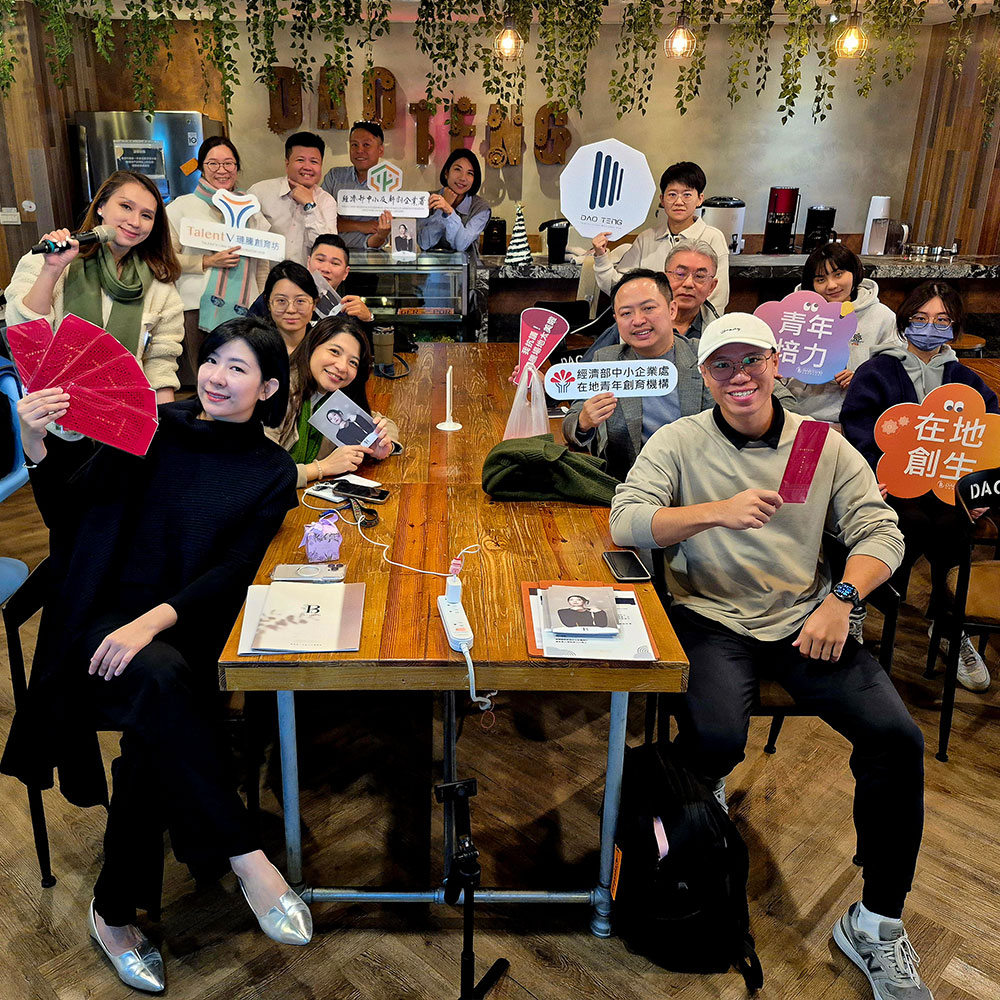 DT Space Team 辦公室交流活動