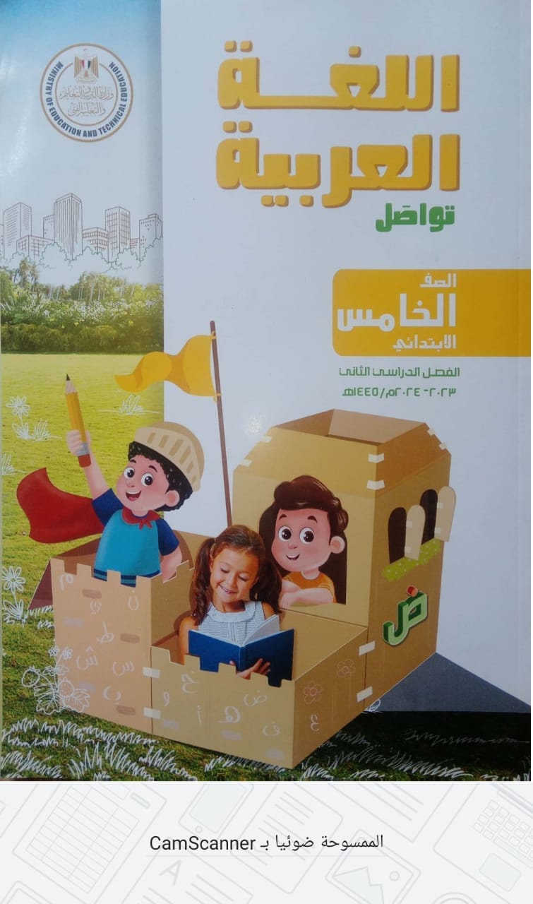 كتاب دين