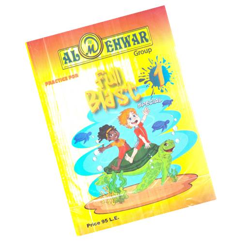 المحور فول بلاس