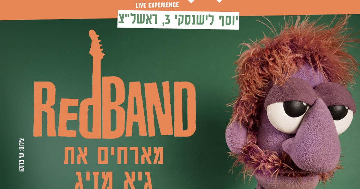 תמונת האירוע Red Band מארחים את גיא מזיג