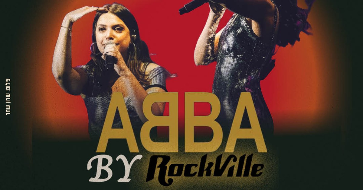 תמונת האירוע רוקוויל - מחווה לאבבא | ABBA BY ROCKVILLE