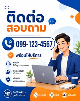 รูปภาพงาน 1