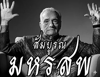 รูปภาพงาน 1