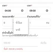 daywork-รูปภาพบริษัท-reugevafiti-1495@yopmail.com