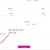 daywork-รูปภาพบริษัท-zetrebreissoubroi-2415@yopmail.com