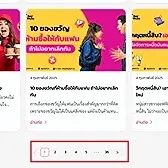 daywork-รูปภาพบริษัท-lebemiwutta-7831@yopmail.com