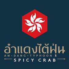 daywork-รูปบริษัท-บริษัท อำแดงไต้ฝุ่นบายเดอะริเวอร์ จำกัด