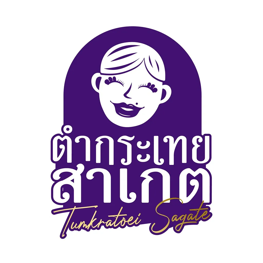 รูปบริษัท