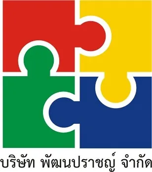 daywork-รูปบริษัท-บริษัท พัฒนปราชญ์ จำกัด
