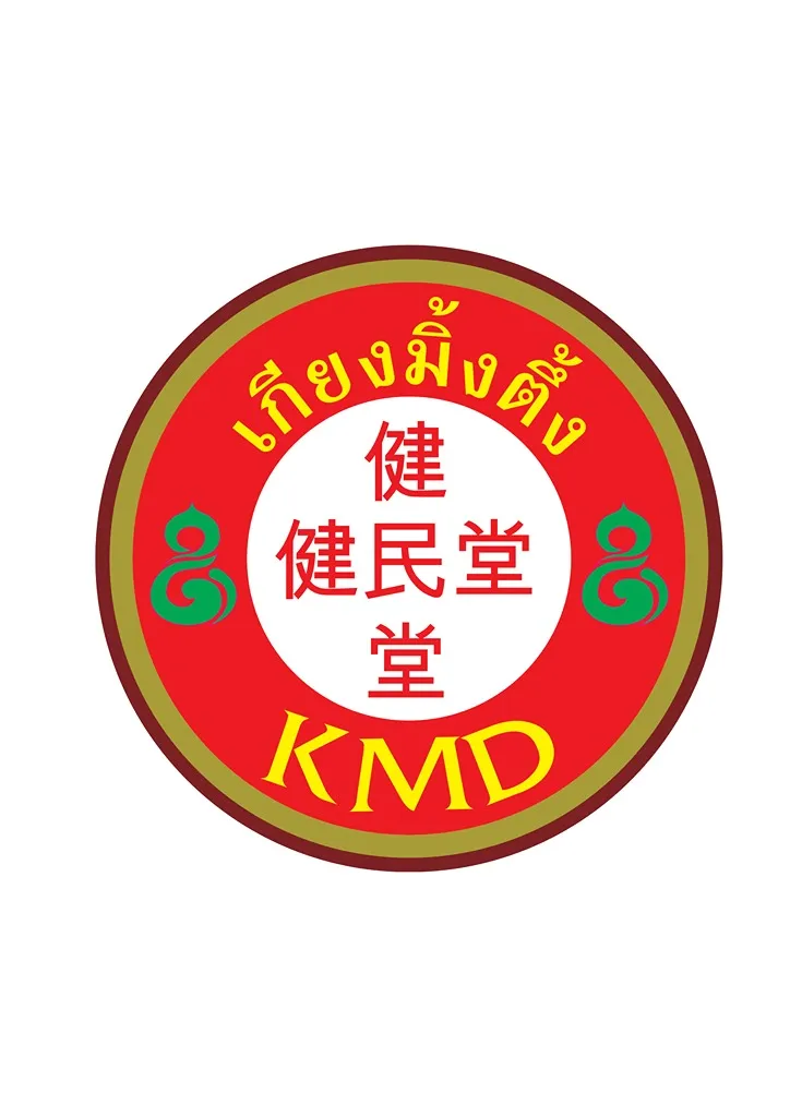 daywork-รูปภาพบริษัท-บริษัท เกียงมิ้ง เมดดิซิน จำกัด