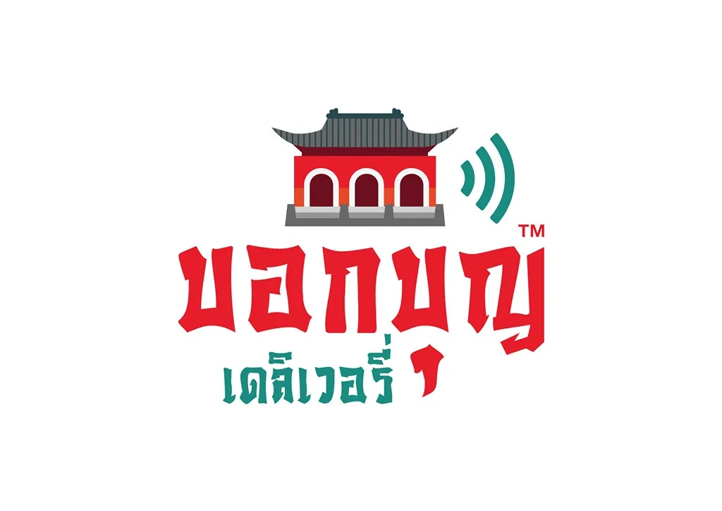 daywork-รูปภาพบริษัท-บริษัท บอกบุญ888 จำกัด