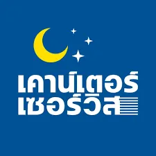 daywork-รูปภาพบริษัท-บริษัท เคาน์เตอร์เซอร์วิส จำกัด