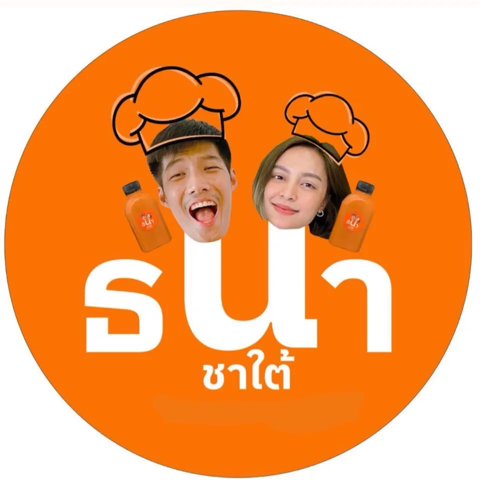 daywork-รูปภาพบริษัท-ธนาชาใต้