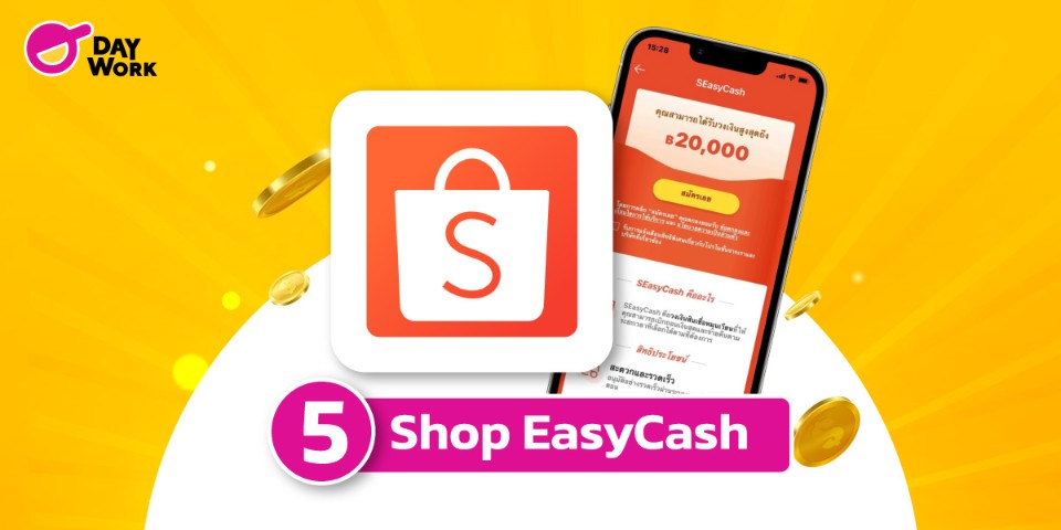 shop easycash